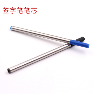 笔芯黑色宝珠中性笔芯