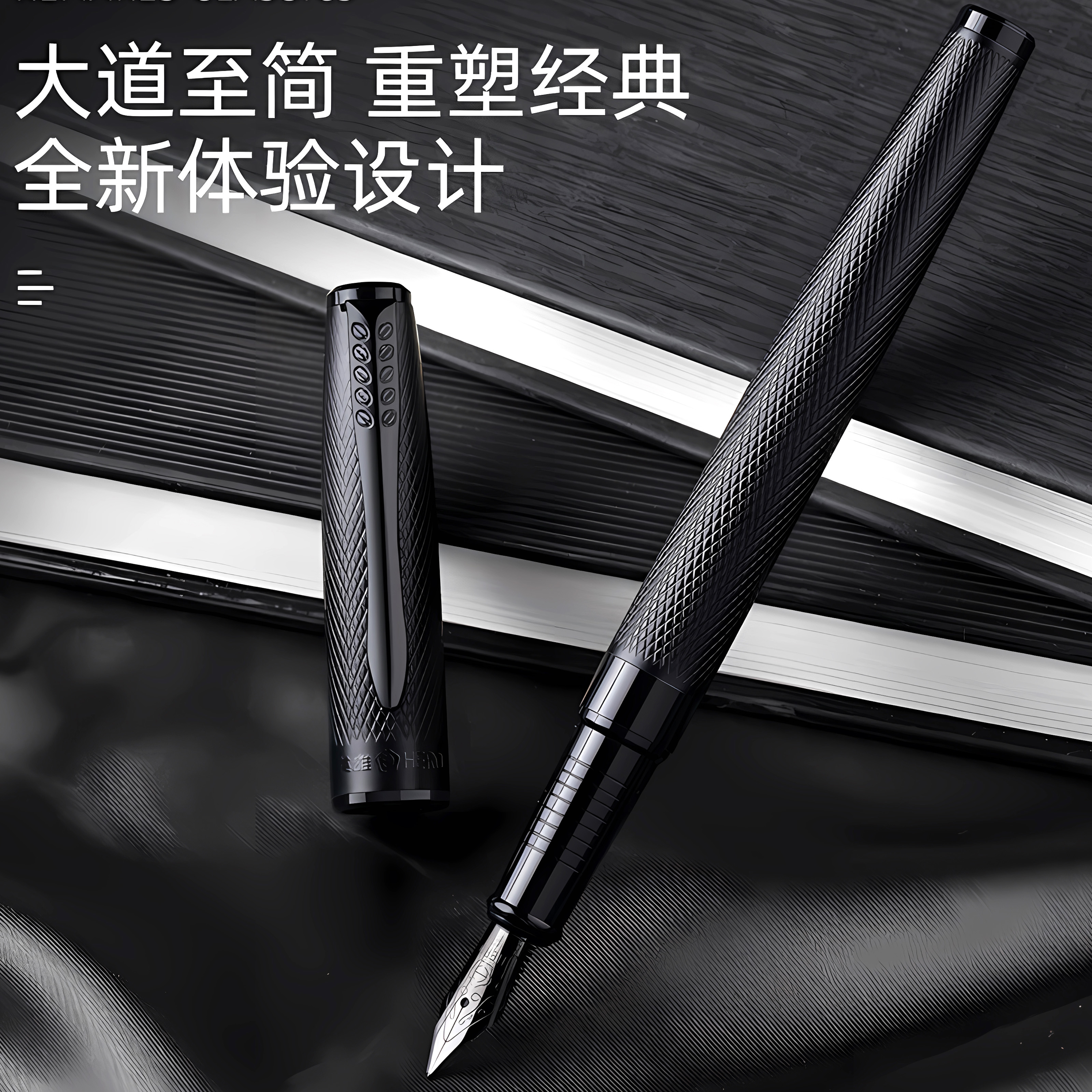 英雄钢笔黑白武士学生专用三年级书写男女士女送人礼品墨囊美工笔