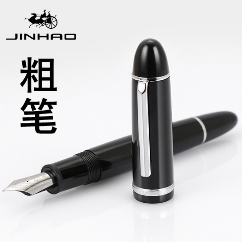 金豪中国X159黑色大班明尖吸