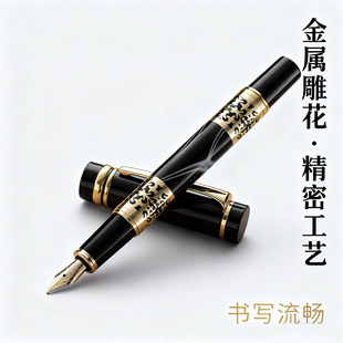 厂家高奢金属26大明尖钢笔亚克力笔身书法练字钢笔印制LOGO
