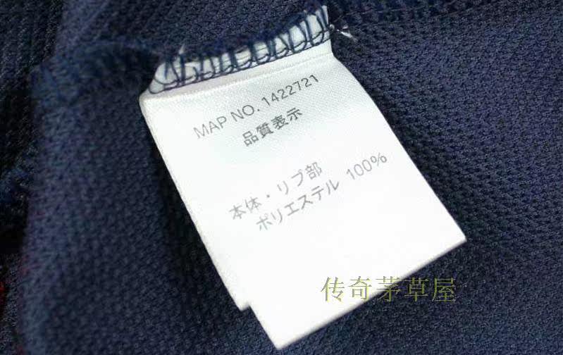 Débardeur sport homme - Ref 538914 Image 5