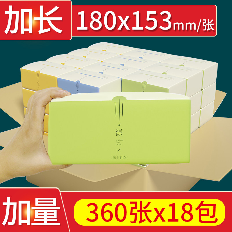 竹本无染4层加厚原生竹浆本色餐巾纸婴儿面巾纸整箱宝宝家用抽纸
