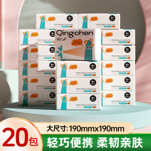 小包装抽纸手帕纸巾小包便携随身装卫生纸面巾纸印花餐巾纸