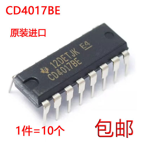 直插进口CD4017BE 4018BD 4020 4021 4022 4023 4024 4025 4026BE