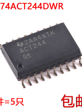 全新原装 SN74ACT244DWR ACT244 S0P-20 线路驱动芯片（5个）