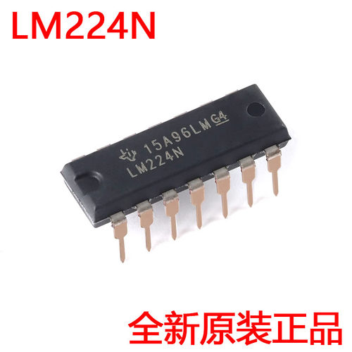 原装正品 直插 LM224N PDIP-14 四路标准运算放大器IC芯片