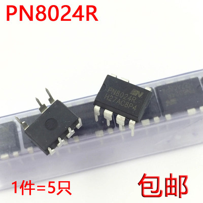 全新PN8024R=PN8024A电饭锅电脑板电源管理芯片IC 【5只6元包邮】