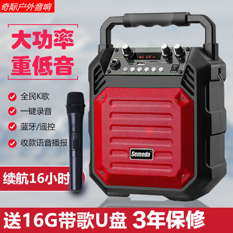 户外广场舞手提音响小型便携式无线K歌蓝牙音箱家用大功率低音炮