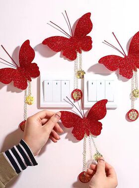立体蝴蝶装饰婚礼结婚仿真红色蝴蝶卧室客厅背景墙布置婚礼饰品