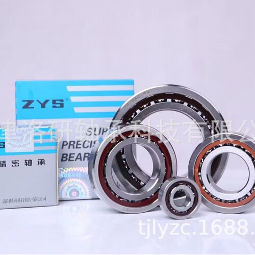 洛阳轴研所ZYS精密角接触球轴7002ACTN1/P5DBB高速机床主轴轴承