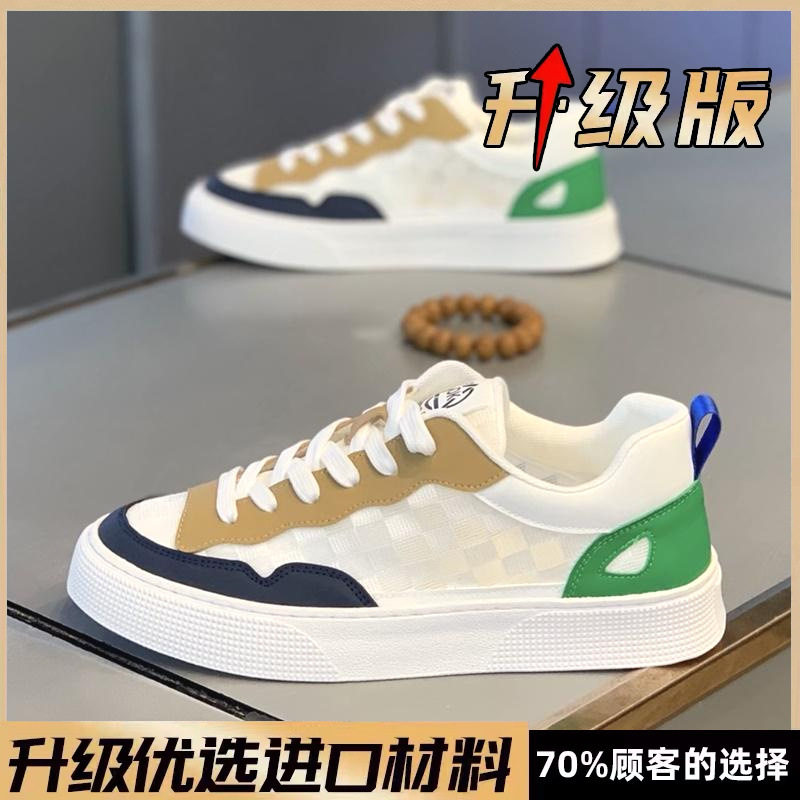 夏季新款小白鞋潮流男鞋皮革拼接轻便透气百搭鞋橡胶鞋底减震耐磨