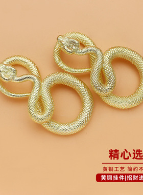 跨境十二生肖蛇眼镜蛇铜工艺品盘蛇钥匙扣挂件网红摆摊小商品