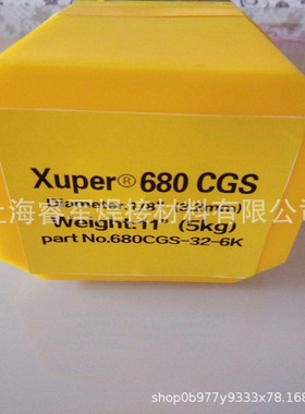 卡斯特林CastoWig45301W氩弧焊丝Tig-TEC 506工具模具用耐磨焊丝