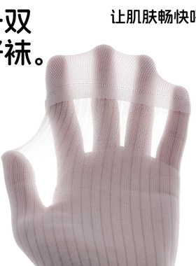 阿程家 袜子女白色春夏透气芭蕾风竖纹美腿显瘦超薄夏季小腿袜