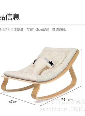 实木婴儿摇摇椅非电动哄娃神器新生儿宝宝摇床影楼拍摄神器