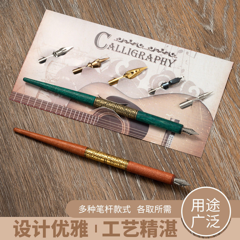 新款卡装蘸水笔套装 创意复古墨宝珠/走珠/签字笔