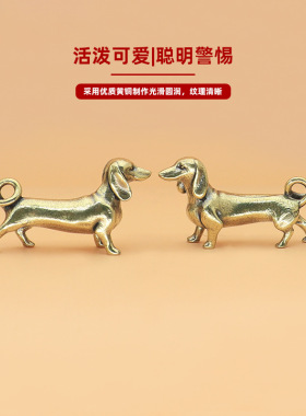 网红摆摊小商品十二生肖狗卷尾金毛细犬挂件工艺品亚马逊跨境