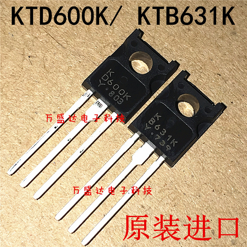 KTB631K KTD600K B631K D600K TO-126F 原装正品 一对1.4 电子元器件市场 三极管 原图主图