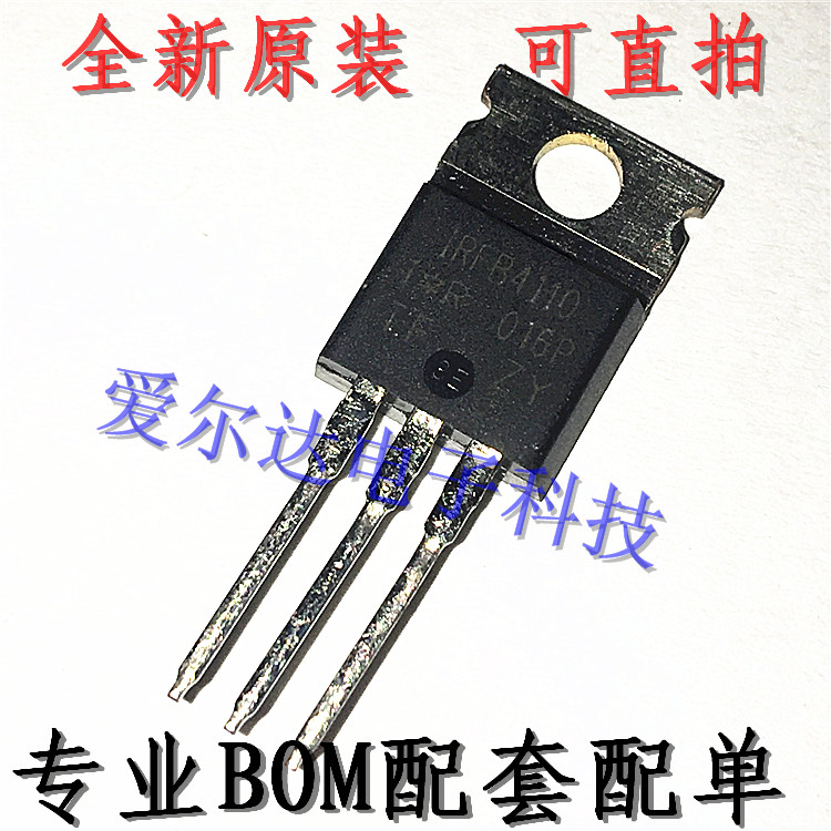 IRFB4110 IRFB4110PBF  180A 100V TO-220 场效应管  原装进口