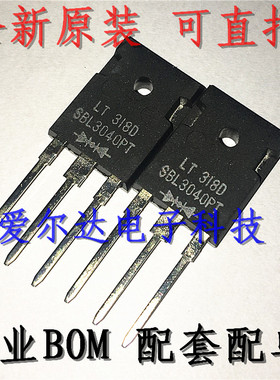 SBL3040PT LT 30A 40V TO-3P 全新原装