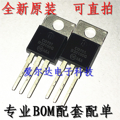 MBR20100CTG B20100G TO-220 肖特基二极管 20A 100V 进口原装