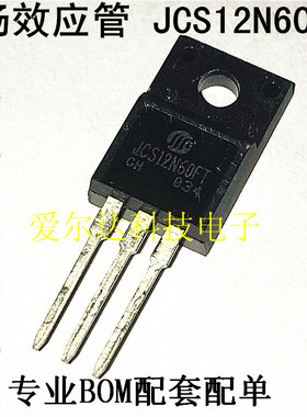 JCS12N60FT 12N60  12A 600V  TO-220F 全新原装