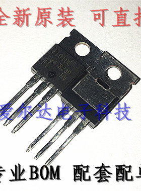 IRF1010E F1010E  电动车控制器 逆变器MOS场效应管 全新原装
