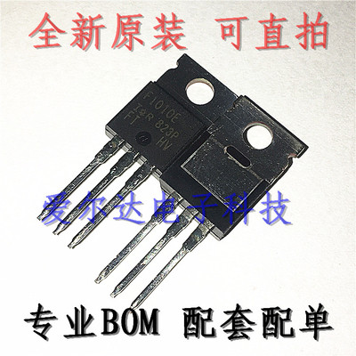 IRF1010E F1010E  电动车控制器 逆变器MOS场效应管 全新原装