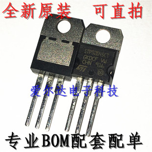 STPS2045CT ST TO-220 肖特基二极管 原装进口