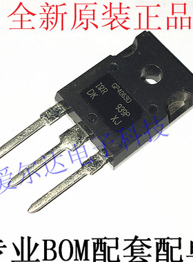 IRGP4063D GP4063D 48A 600V TO-247 场效应管 全新原装