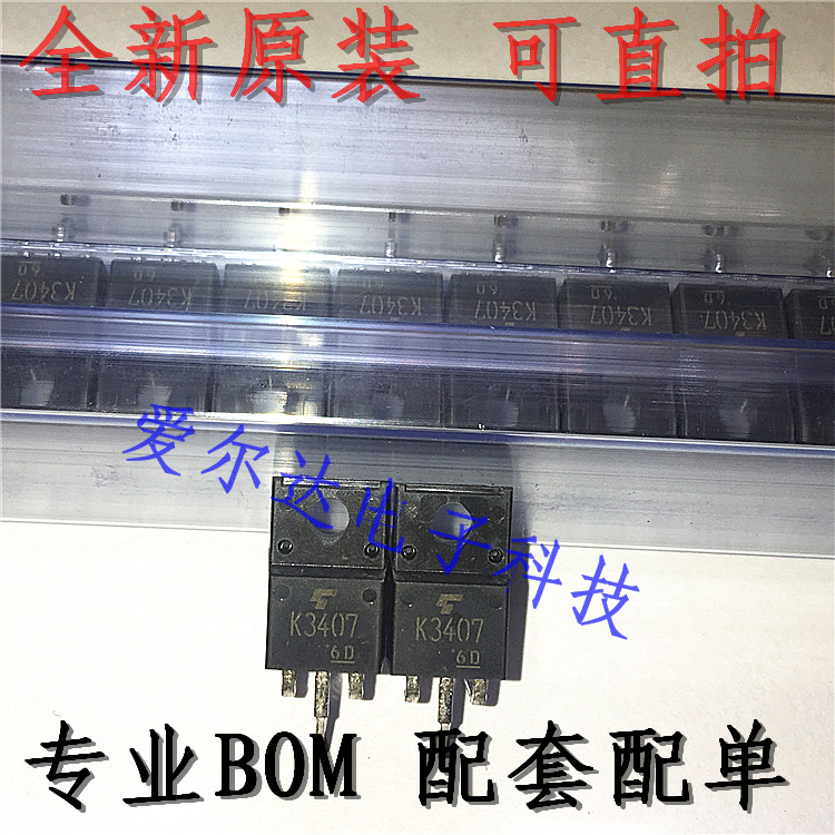 2SK3407 K3407 10A 450V TO220F 场效应管  全新原装进口