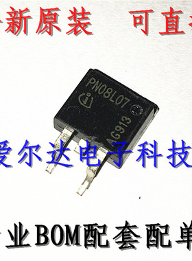 场效应管 PN08L07 IPB100N08S2L-07 进口原字现货