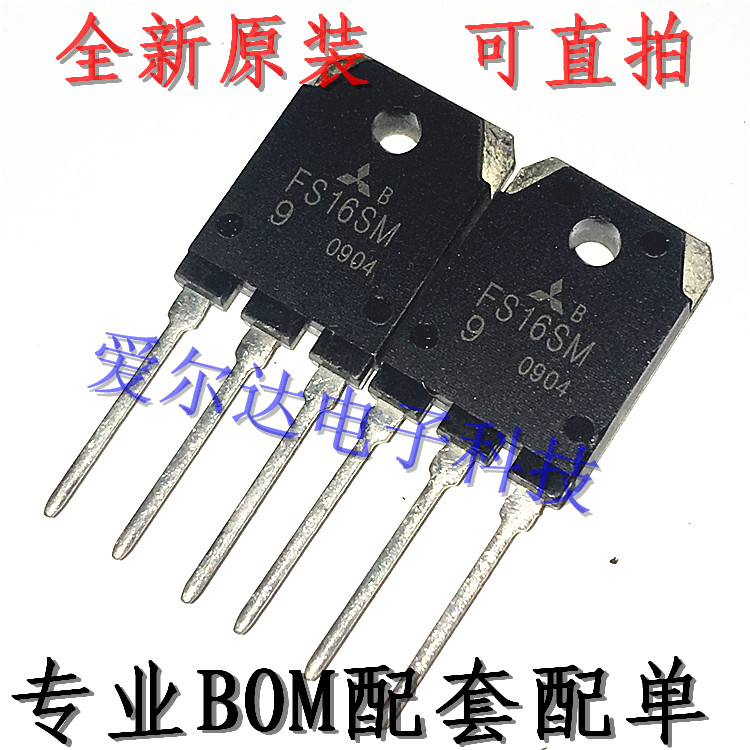 FS16SM-9 FS16SM N沟道场效应 TO-3P 450V 16A 质量保证