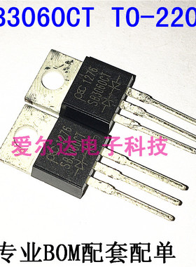 SB3060CT TO-220 30A 60V 肖特基二极管 原装正品 可直拍