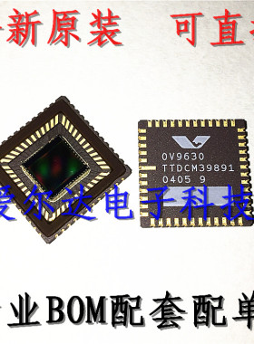 图像传感器 OV9630 CLCC 单芯片 可直拍