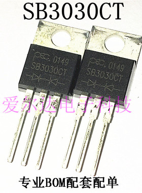 SB3030CT PEC TO-220 30A 30V 肖特基二极管 全新原装