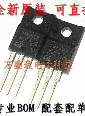STF5NK52ZD F5NK52Z TO-220F 场效应管 原装进口