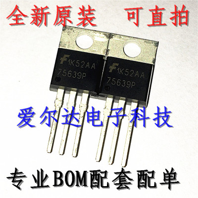 HUF75639P 75639P N沟道 100V 56A 25mΩ  TO-220 全新原装进口