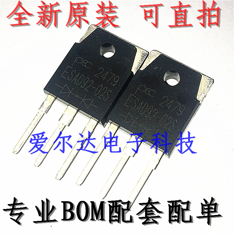 D92-02 ESAD92-02S 20A 200V 快恢复二极管 全新原装 可直拍