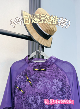 年轻新中式女复古国风旗袍改良夏季新款显瘦款绿色紫色2025连衣裙