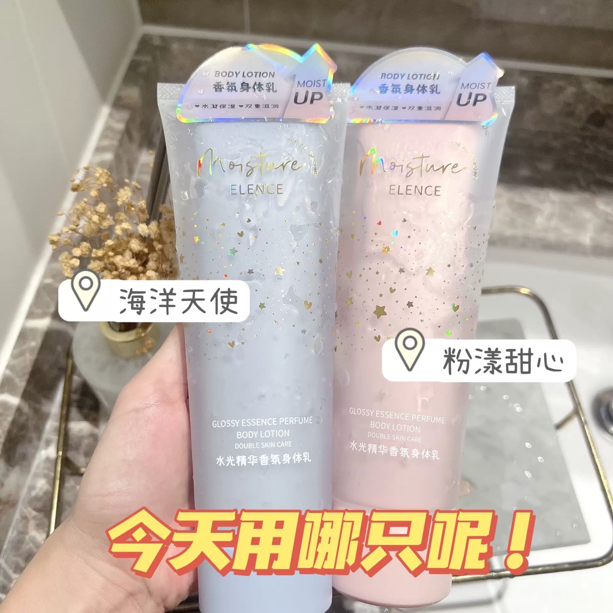 双管滋润中国护手霜盈雪防干裂