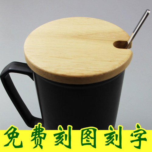 圆形木盖橡木盖水杯盖免费刻字