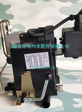 东风EQ2102 EQ2102N军车驾驶室电动举升油泵50A07B-05020
