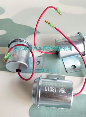 东风EQ1118GA EQ2102 246军车配件倒车报警器总成37N-18010