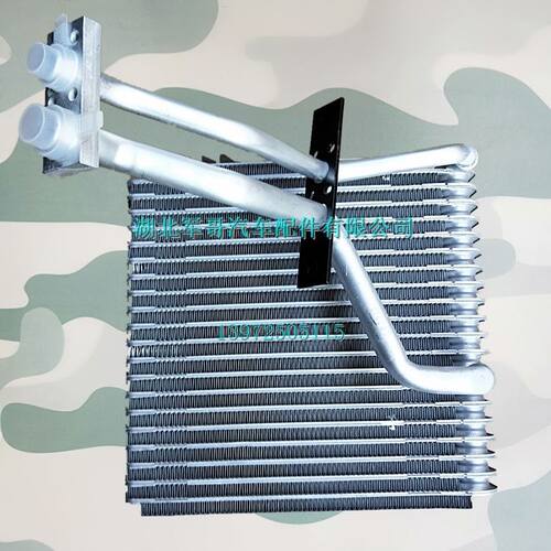 东风EQ2060军车空调蒸发器蒸发箱