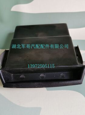 东风EQ1118GA EQ2102军车驾驶室烟灰缸 烟灰盒8203N-010