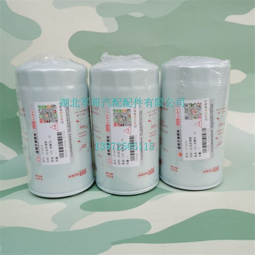 东风天锦eq1120ga军车机油滤清器