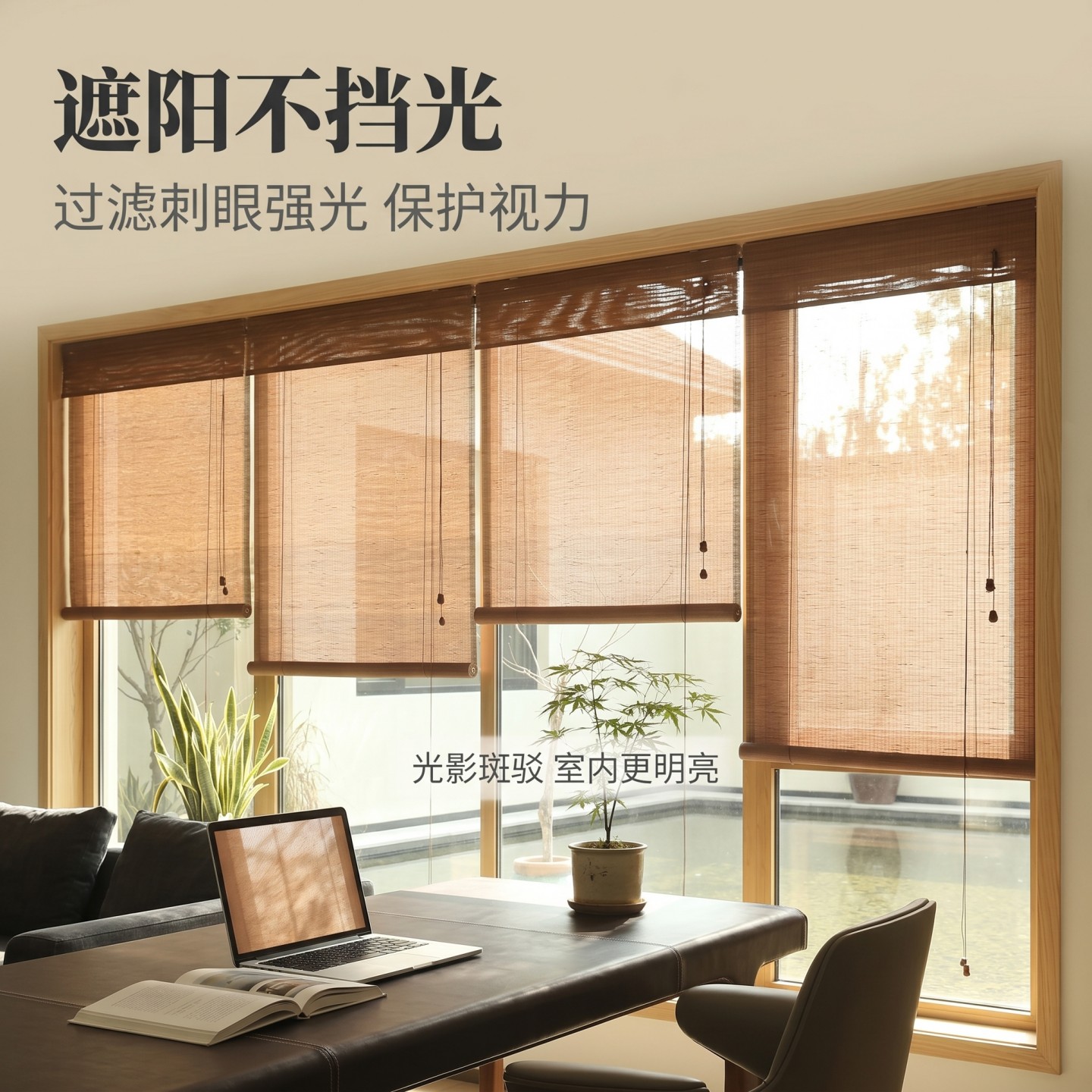 竹帘卷帘窗帘阳台升降遮光窗帘竹窗帘酒店餐厅茶室装饰凉亭遮阳帘