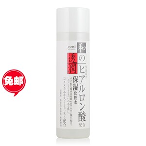 新货 近江蔓莎和之美润化妆水 补水保湿乳液 爽肤水 日本原装进口