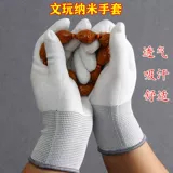 Хлопковые перчатки из грецкого ореха, ткань для полировки, универсальные четки бодхи, браслет из розового дерева